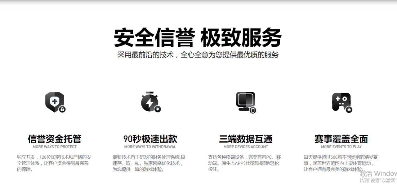 九游娱乐服务