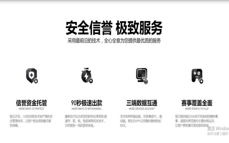 九游娱乐提款教程