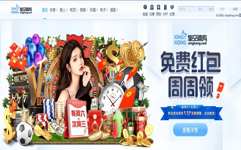 九游娱乐注册开户教程