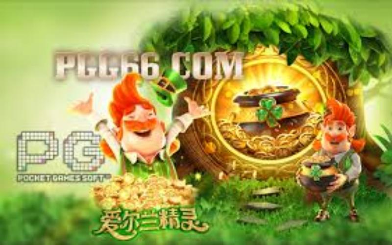 九游爱尔兰精灵电子老虎机,最高100,000倍胜利等你挑战! 2 九游爱尔兰精灵游戏介绍