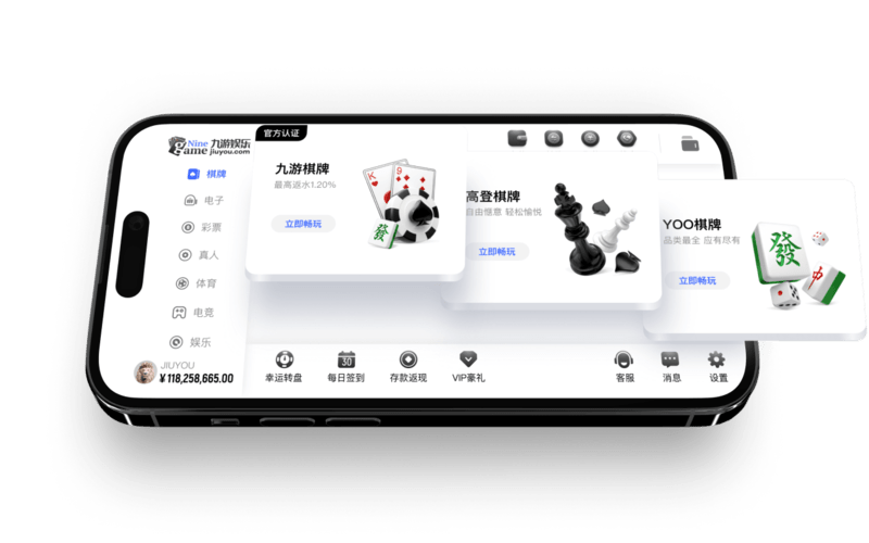 探秘九游寻宝黄金城