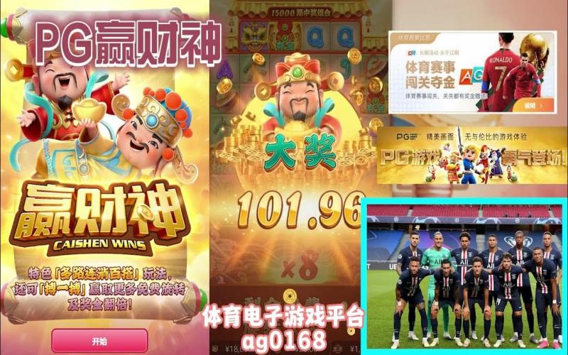 九游赢财神:十万倍奖励,超高返还率! 4 九游赢财神玩法规则