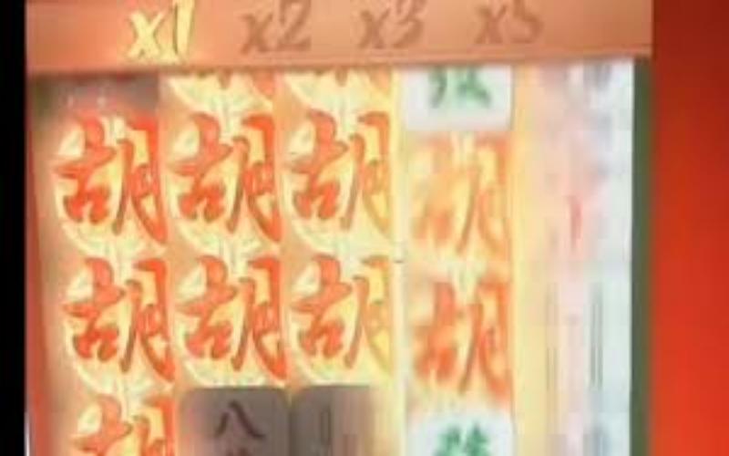 麻将胡了特色功能 麻将胡了特色功能