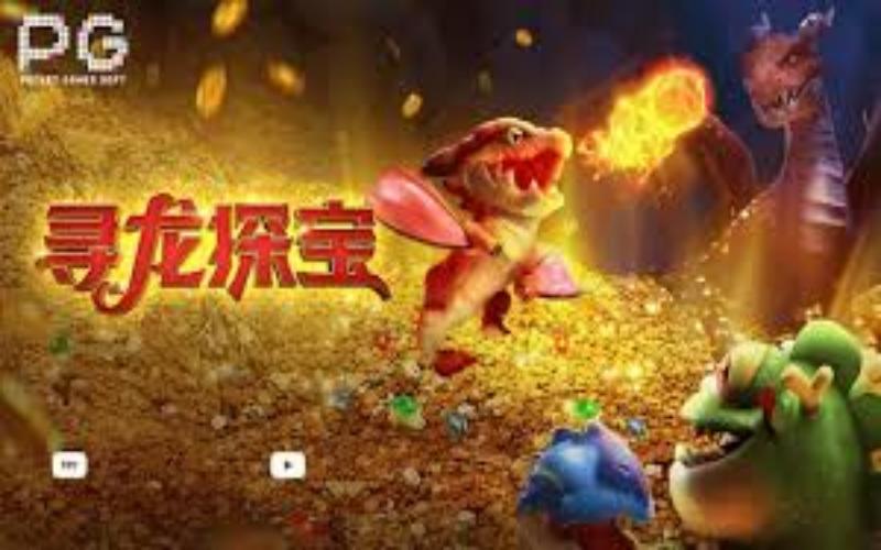 探秘九游寻龙探宝,多重神龙模式助您赢取高达15,000倍的惊人奖励! 3 九游寻龙探宝游戏赔率