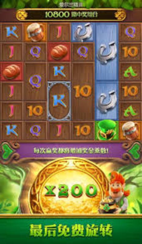 九游爱尔兰精灵电子老虎机,最高100,000倍胜利等你挑战! 3 九游爱尔兰精灵游戏赔率