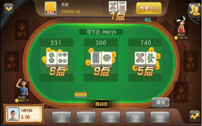 探秘推筒子:九游娱乐经典游戏规则详解 2 推筒子游戏玩法