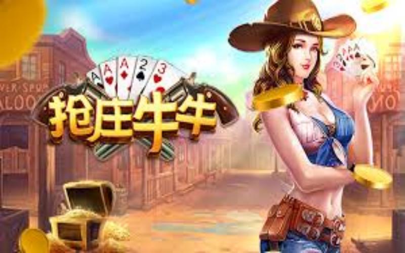 九游经典博彩游戏:抢庄牛牛的起源与衍生玩法 2 抢庄牛牛怎么玩?