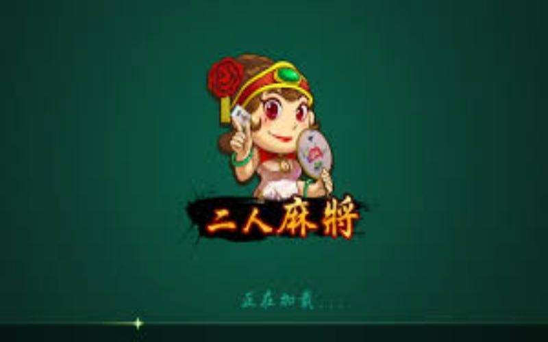古典传承与现代娱乐：探秘九游娱乐的二人麻将