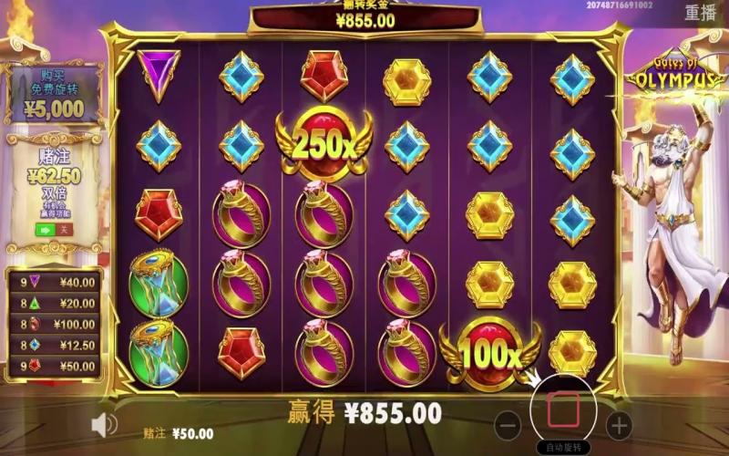 探秘奥林匹斯之门:九游娱乐详解“骰子”游戏玩法! 3 奥林匹斯之门游戏特点