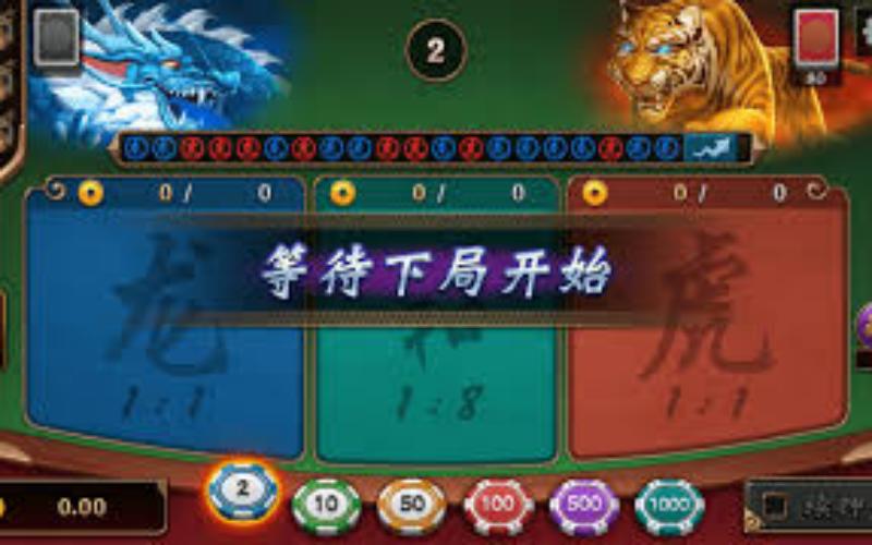 百家乐龙虎斗玩法详解:从规则到技巧,助你成为真正的百家杀手! 4 百家乐龙虎斗技巧