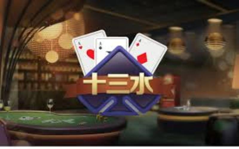 了解九游娱乐扑克游戏：十三水规则与技巧