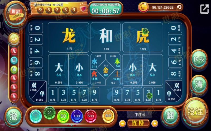 掌握龙虎斗棋牌游戏技巧:轻松提升胜率,享受刺激游戏乐趣! 4 龙虎斗棋牌概率分析