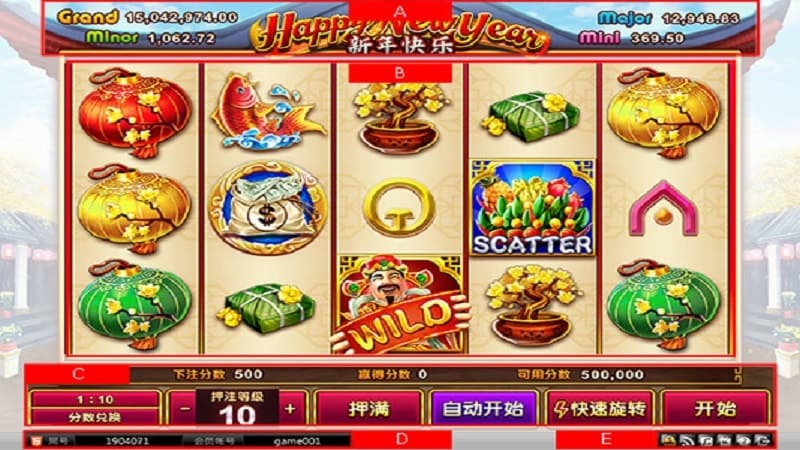 九游娱乐新年快乐游戏