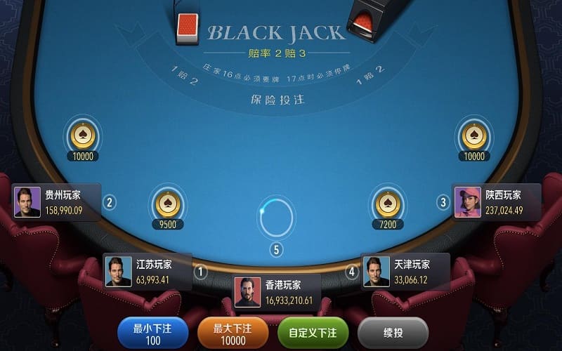 二十一点游戏规则说明 - 21点游戏中文解说 3 二十一点游戏(21点)每局使用1副扑克牌,共52张 (不含大小王)