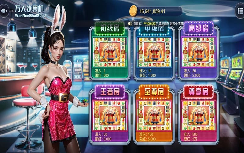 万人水果机游戏玩法 - 基本规则和奖励说明 2 万人水果机是一款电子游戏多年作为上世纪是风靡一时的街机游戏乃至现在