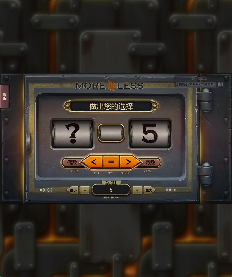 比大小是什么游戏呢？
