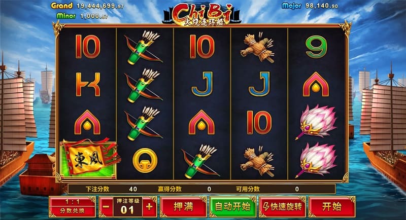火烧连环船游戏玩法