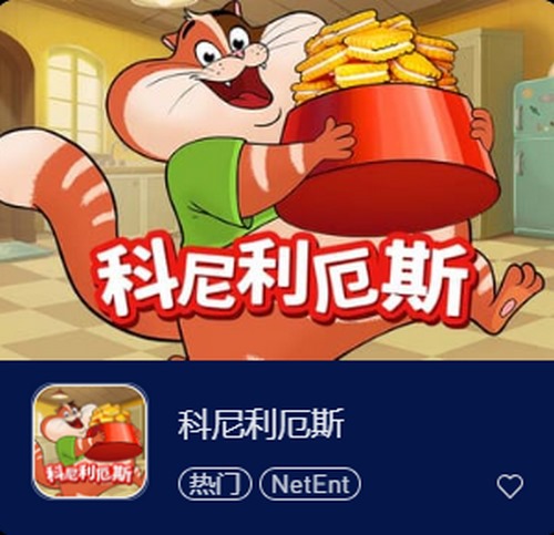 科尼利厄斯