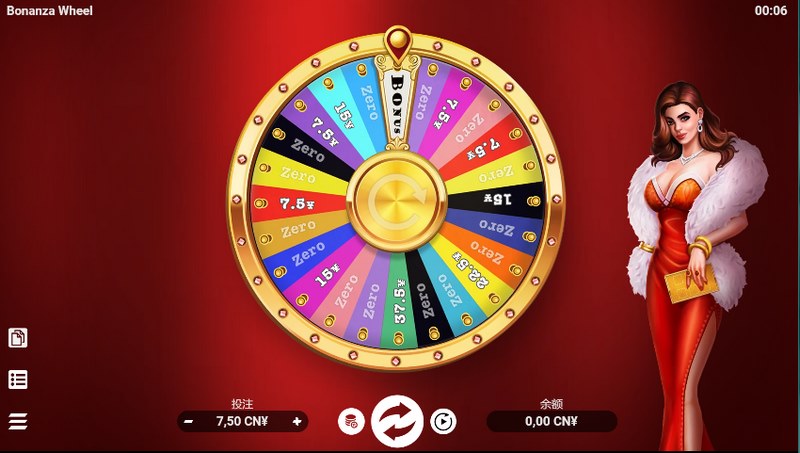 计算奖金