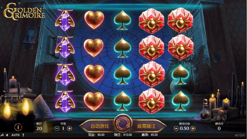 游戏简介