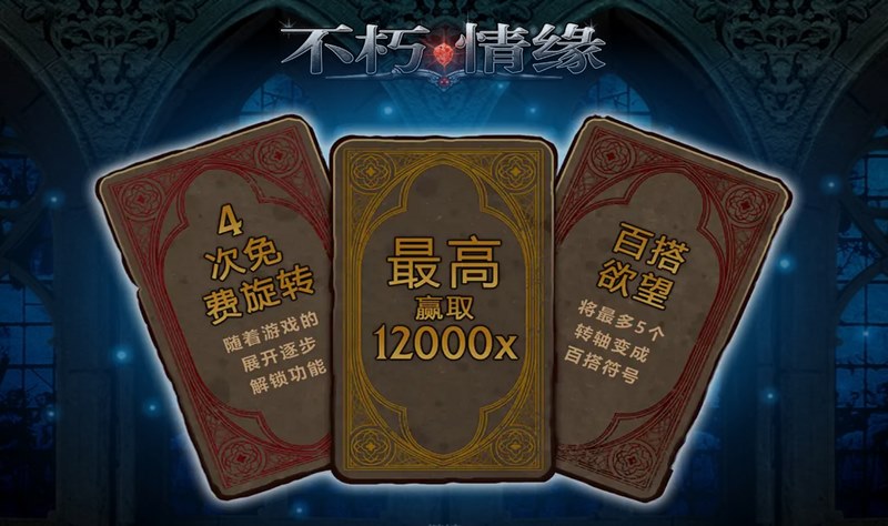 游戏介绍