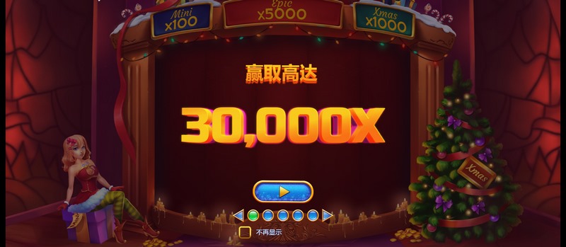 游戏介绍