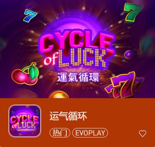 游戏介绍