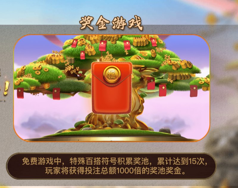 百搭符号转换