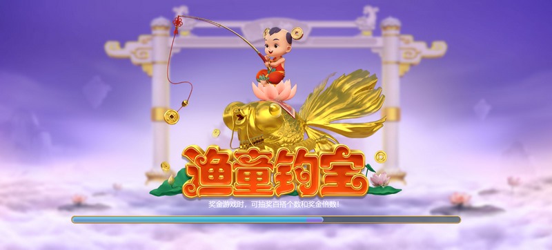 游戏介绍