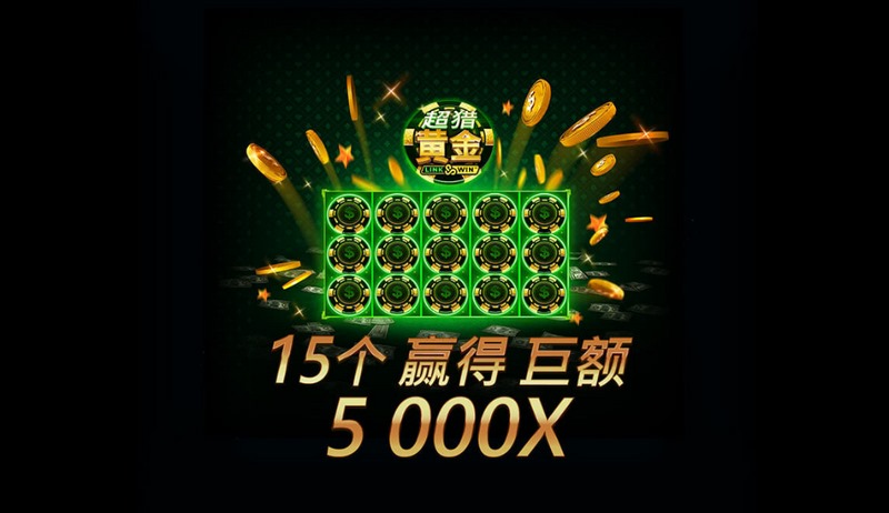 游戏介绍
