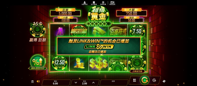免费旋转