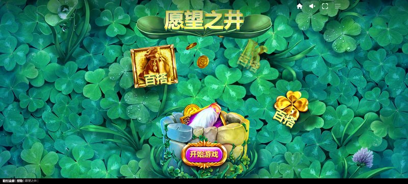 游戏介绍