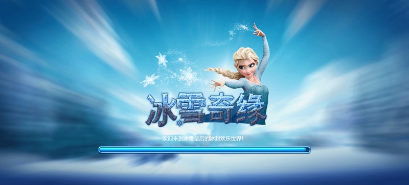 游戏介绍