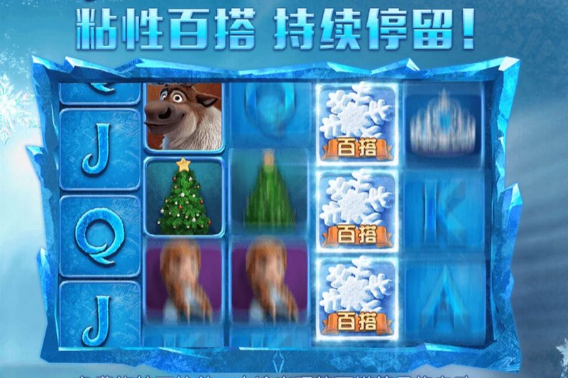 免费旋转