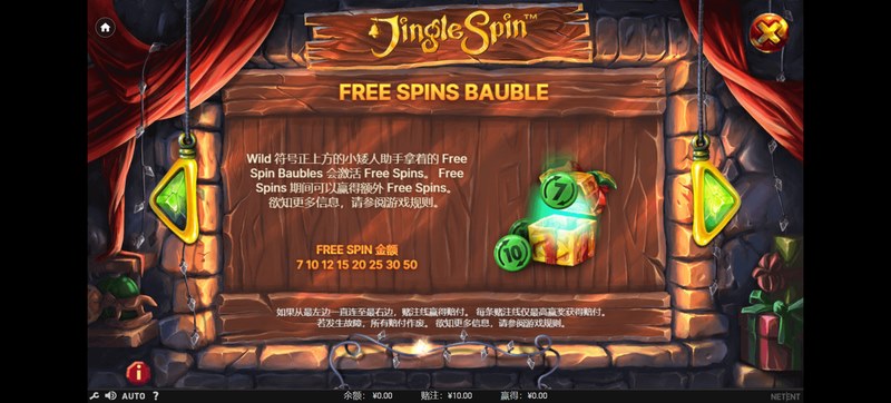 SPREADING WILD BAUBLE