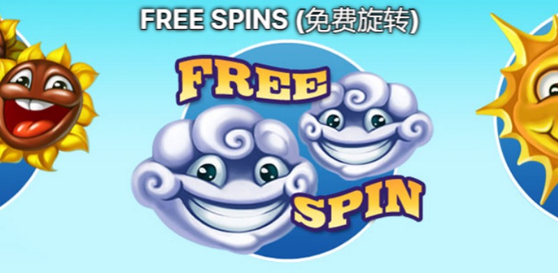FREE SPIN