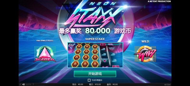 游戏介绍