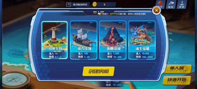 游戏介绍