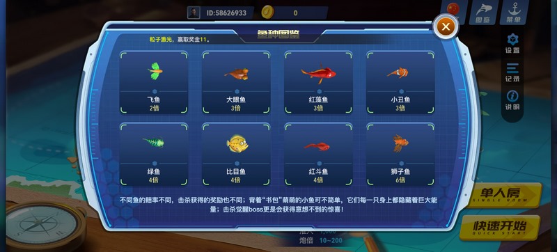 技能介绍