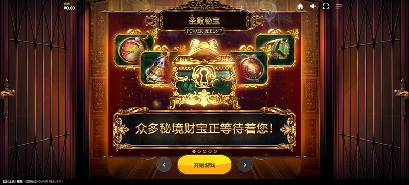 游戏介绍