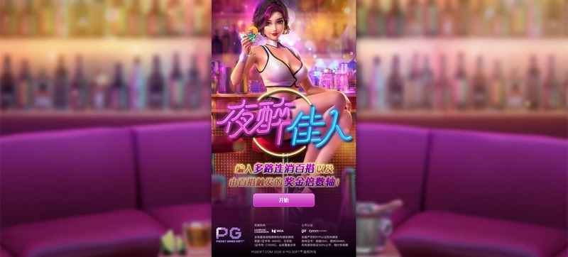 游戏介绍