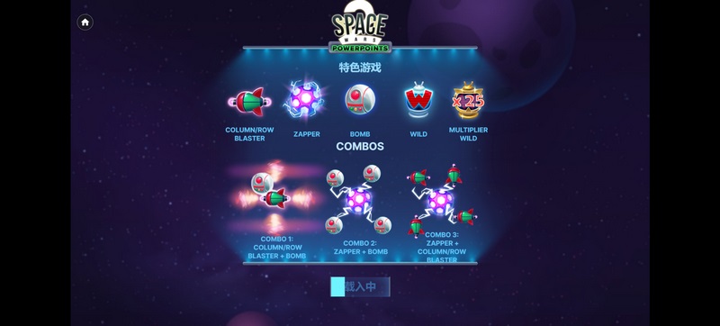 游戏介绍