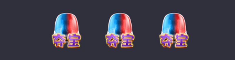 免费旋转模式