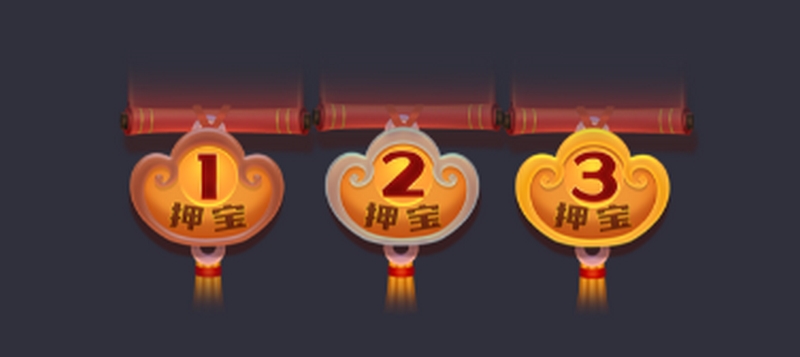 翻倍轴