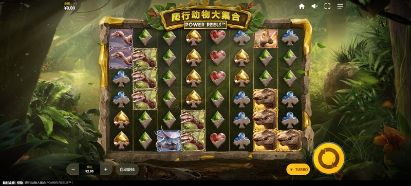 爬行动物大集合力量卷轴