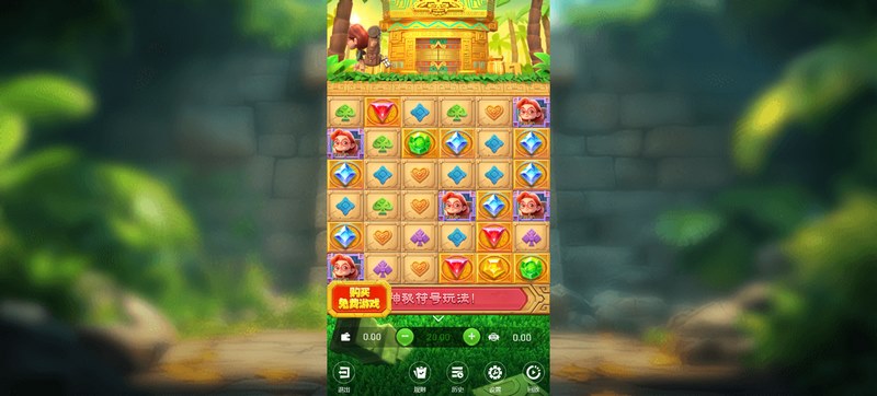 神庙探险