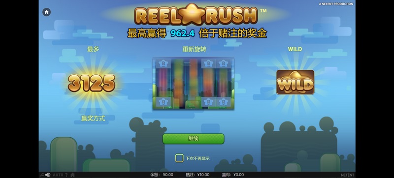 游戏介绍