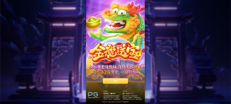 游戏介绍