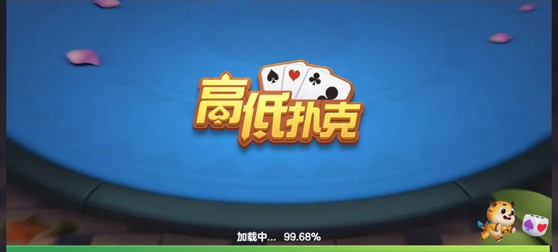 游戏介绍
