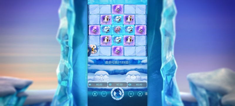 冰雪大冲关